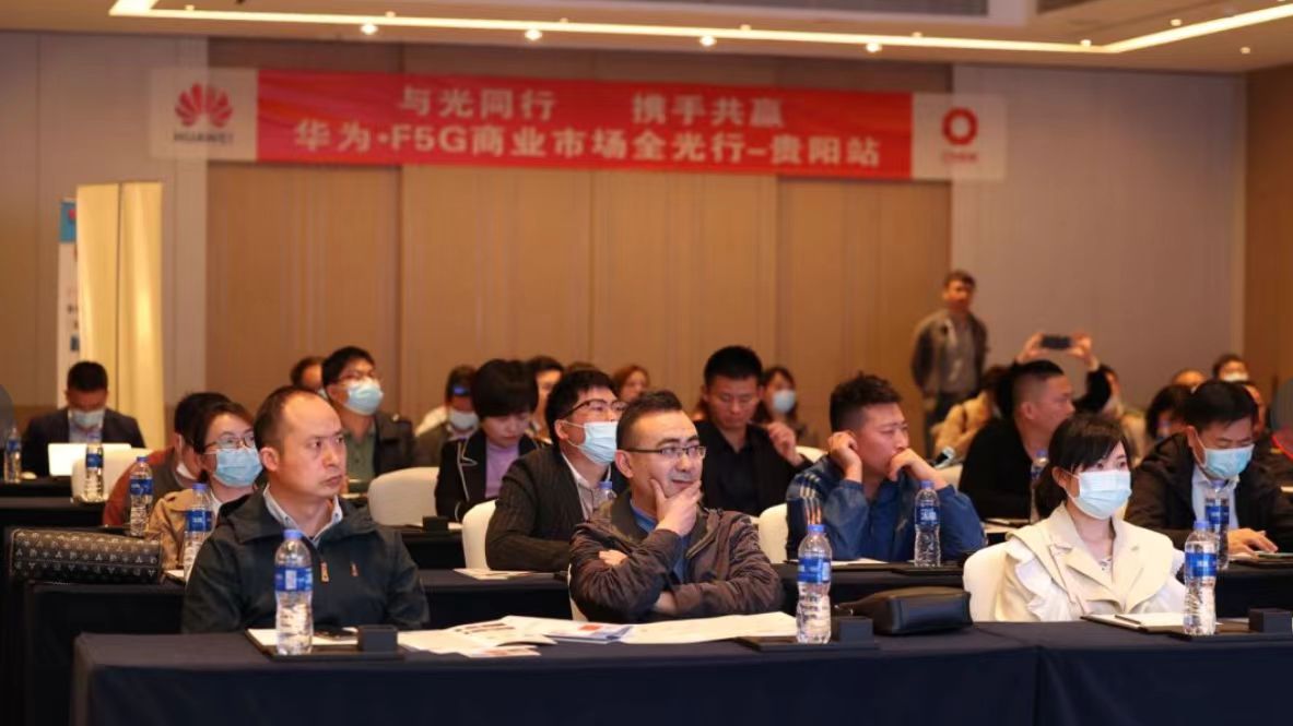 與光同行 中建信息積極推進(jìn)F5G商業(yè)市場全光行 共創(chuàng)地市新價值