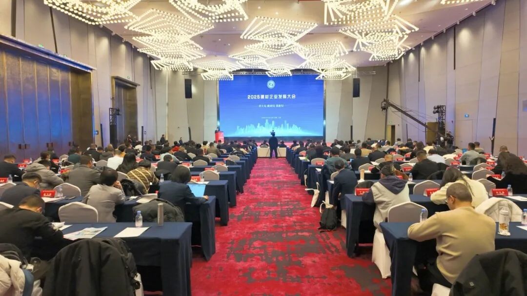 榮膺雙五星企業(yè)，榮登行業(yè)前五